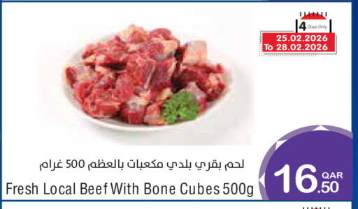 available at Megamart in Qatar - Al-Shahaniya