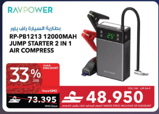 available at Sharaf DG  in Oman - Salalah