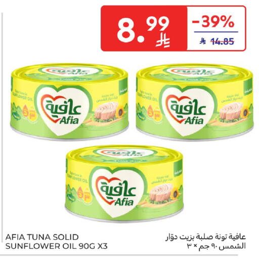available at Carrefour in KSA, Saudi Arabia, Saudi - Medina