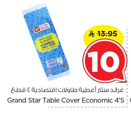 available at Nesto in KSA, Saudi Arabia, Saudi - Dammam