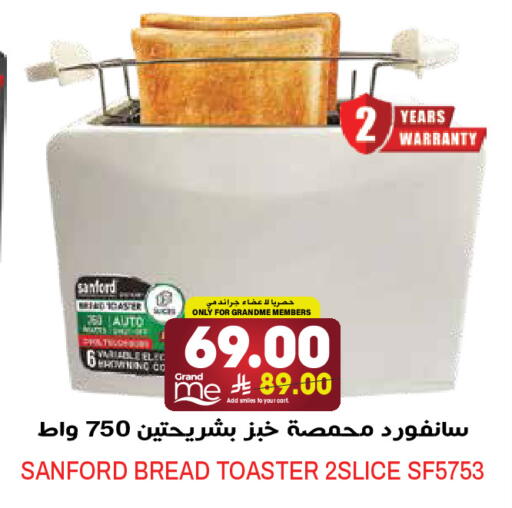 available at جراند هايبر in مملكة العربية السعودية, السعودية, سعودية - الرياض