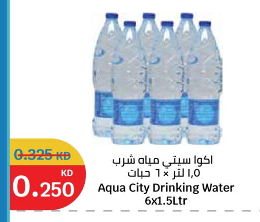 available at City Hypermarket in Kuwait - Jahra Governorate