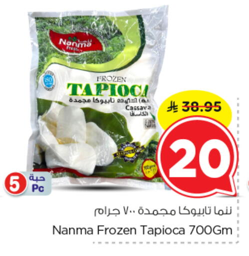 Cassava available at Nesto in KSA, Saudi Arabia, Saudi - Al Majmaah