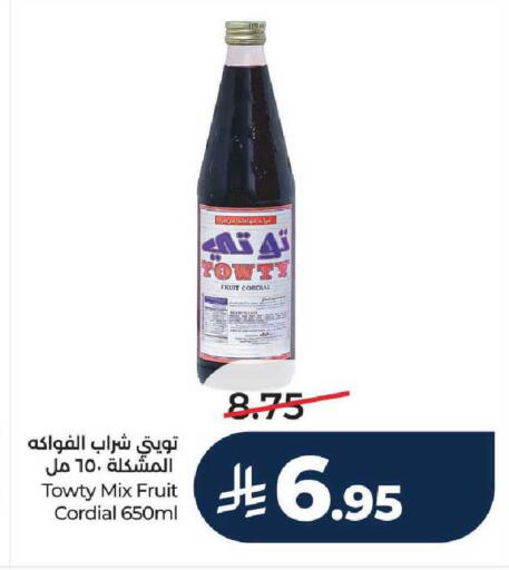 available at LULU Hypermarket in KSA, Saudi Arabia, Saudi - Jeddah