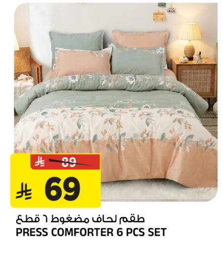 available at المدينة هايبرماركت in مملكة العربية السعودية, السعودية, سعودية - الرياض