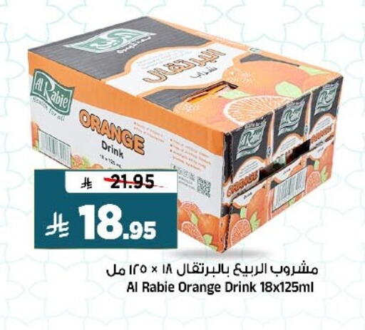 Orange available at المدينة هايبرماركت in مملكة العربية السعودية, السعودية, سعودية - الرياض