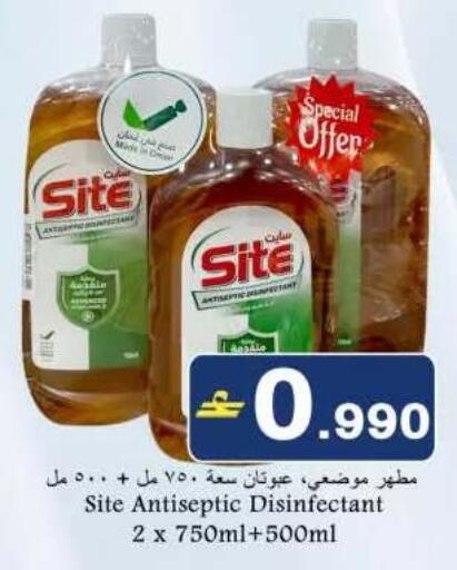 available at Babil Hypermarket   in Oman - Muscat