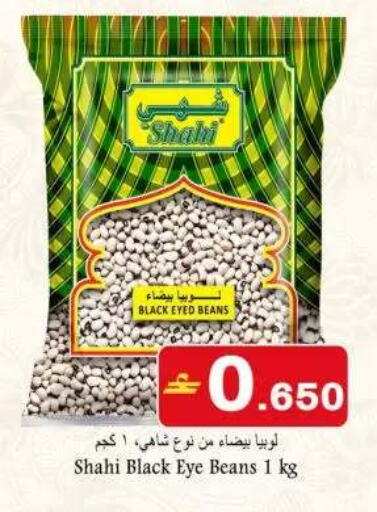 available at Babil Hypermarket   in Oman - Sohar