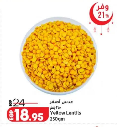 available at Lulu Hypermarket  in Egypt - Cairo
