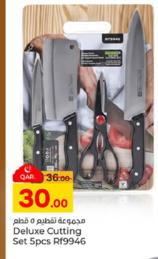 available at Paris Hypermarket in Qatar - Al-Shahaniya