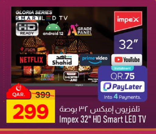 available at Paris Hypermarket in Qatar - Umm Salal