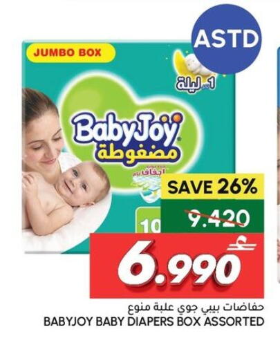 available at الميرة in عُمان - مسقط‎