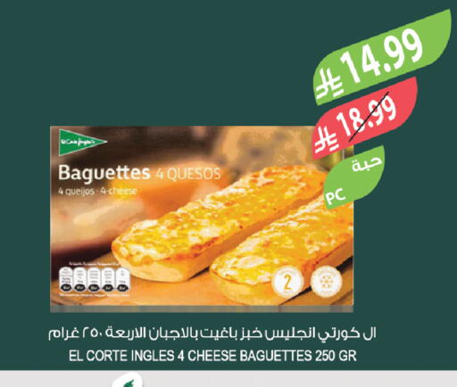 available at المزرعة in مملكة العربية السعودية, السعودية, سعودية - الخبر‎