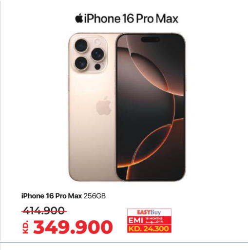 available at Lulu Hypermarket  in Kuwait - Kuwait City