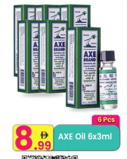 available at Everyday Center in UAE - Sharjah / Ajman