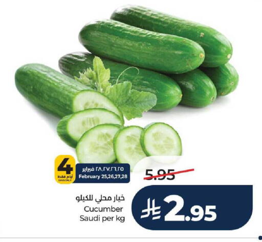 Cucumber from Saudi Arabia available at LULU Hypermarket in KSA, Saudi Arabia, Saudi - Unayzah