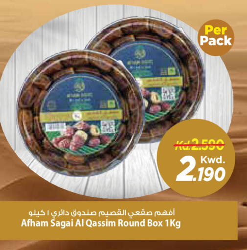 available at Mark & Save in Kuwait - Kuwait City