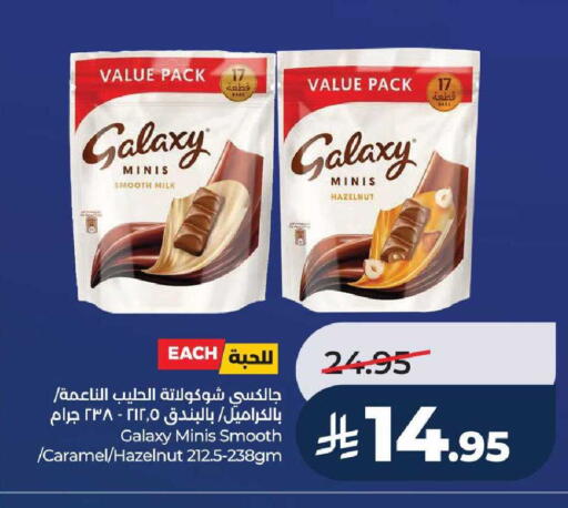 available at LULU Hypermarket in KSA, Saudi Arabia, Saudi - Yanbu