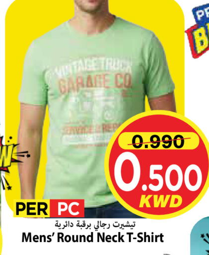 available at مارك & سايف in الكويت - مدينة الكويت