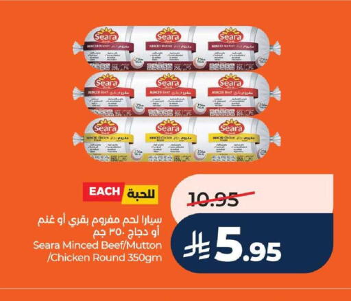 available at LULU Hypermarket in KSA, Saudi Arabia, Saudi - Al-Kharj