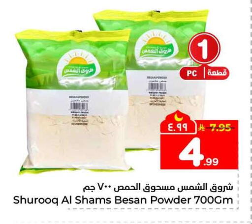 available at Hyper Al Wafa in KSA, Saudi Arabia, Saudi - Jeddah