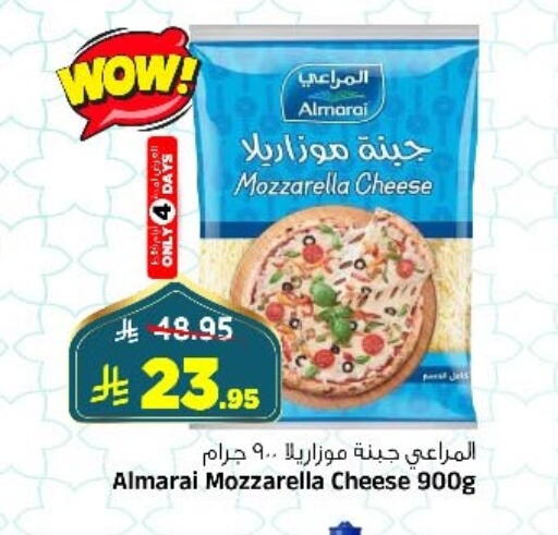 available at المدينة هايبرماركت in مملكة العربية السعودية, السعودية, سعودية - الرياض