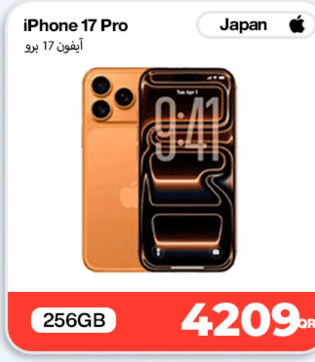 available at Miracle Phones in Qatar - Al-Shahaniya