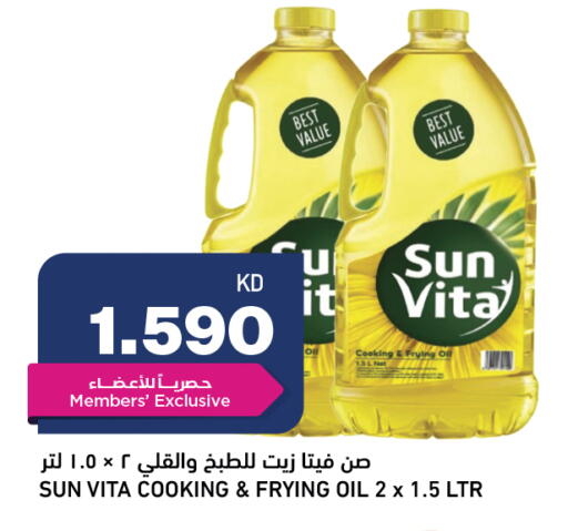 available at Oncost in Kuwait - Ahmadi Governorate