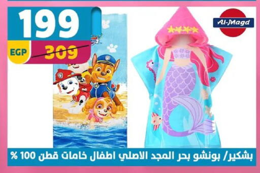 available at Shaheen Center in Egypt - Cairo