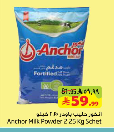 available at Layan Hyper in KSA, Saudi Arabia, Saudi - Dammam