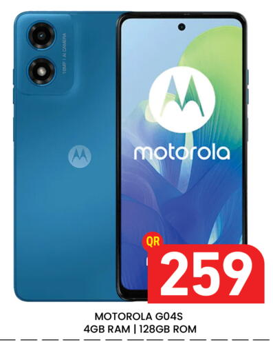 available at مجلس هايبرماركت in قطر - الدوحة