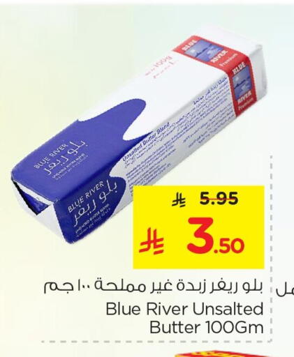 available at Nesto in KSA, Saudi Arabia, Saudi - Dammam