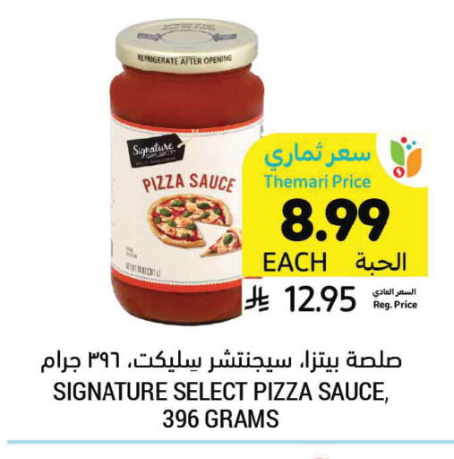 available at Tamimi Market in KSA, Saudi Arabia, Saudi - Khafji