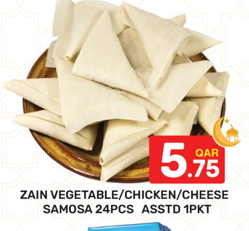 available at Majlis Hypermarket in Qatar - Al Rayyan