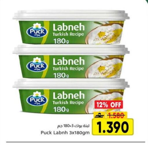 available at مركز العامري in عُمان - مسقط‎