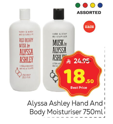 available at Makkah Hypermarket in KSA, Saudi Arabia, Saudi - Riyadh