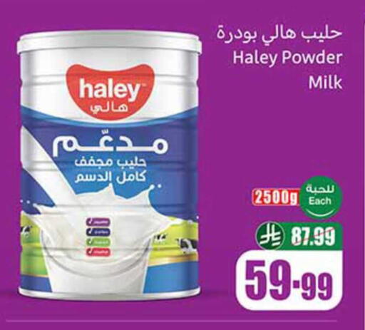 available at Othaim Markets in KSA, Saudi Arabia, Saudi - Dammam
