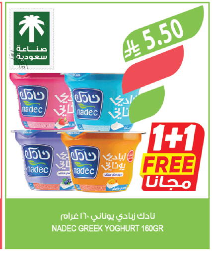 available at Farm  in KSA, Saudi Arabia, Saudi - Qatif