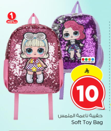 available at Nesto in KSA, Saudi Arabia, Saudi - Al Majmaah