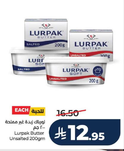 available at LULU Hypermarket in KSA, Saudi Arabia, Saudi - Unayzah