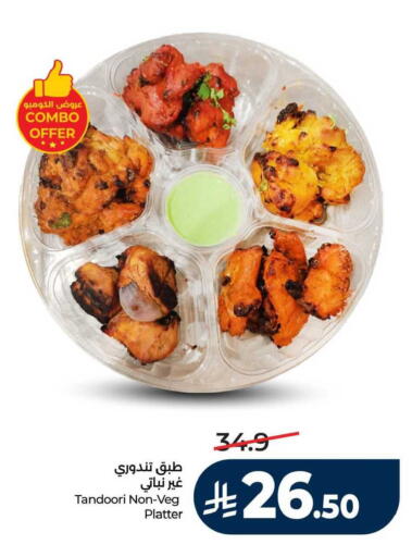available at LULU Hypermarket in KSA, Saudi Arabia, Saudi - Al Hasa