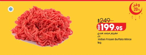 available at Lulu Hypermarket  in Egypt - Cairo