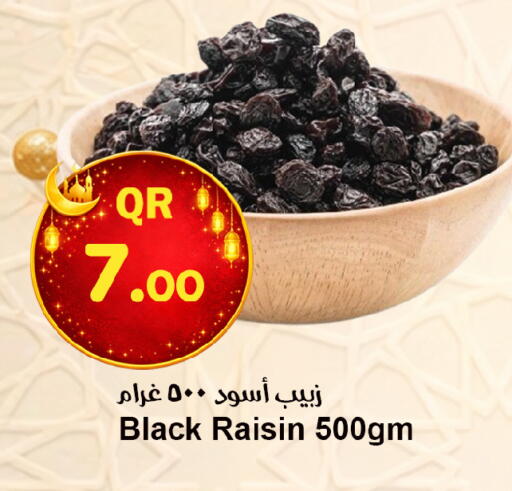 available at Ahla Mart in Qatar - Al Shamal