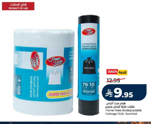 available at لولو هايبرماركت in مملكة العربية السعودية, السعودية, سعودية - الخرج