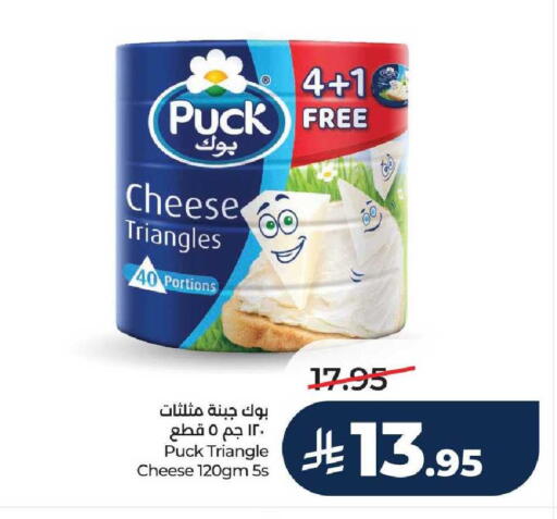 available at LULU Hypermarket in KSA, Saudi Arabia, Saudi - Tabuk
