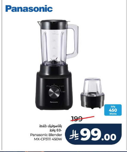 available at LULU Hypermarket in KSA, Saudi Arabia, Saudi - Yanbu