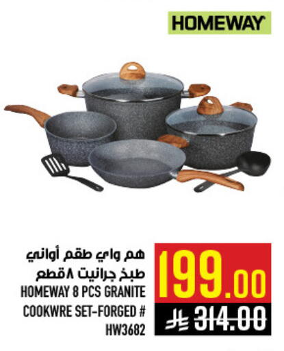 available at أبراج هايبر ماركت in مملكة العربية السعودية, السعودية, سعودية - مكة المكرمة