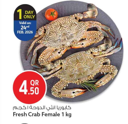 available at سفاري هايبر ماركت in قطر - الوكرة