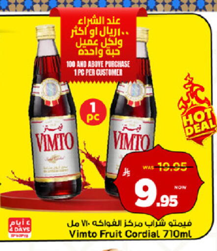 available at مارك & سيف in مملكة العربية السعودية, السعودية, سعودية - الرياض