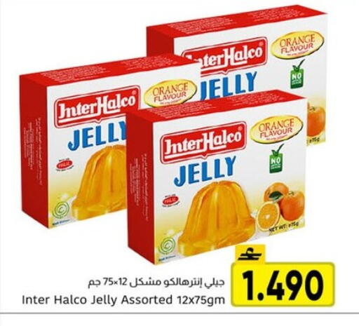 available at مركز العامري in عُمان - صلالة